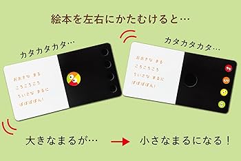 ころころページ 41p1X-ntrtL._AC_UL210_SR210,